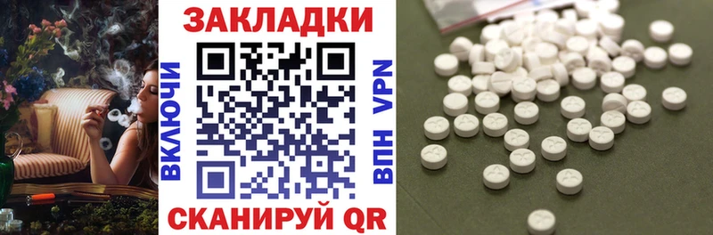 Сколько стоит Черепаново ГАШ Канабис APVP Экстази Мефедрон MDMA