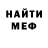 Бошки Шишки тримм fernet punker