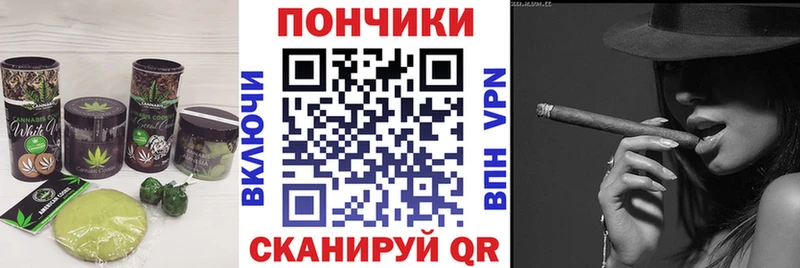 ОМГ ОМГ зеркало Черепаново Canna-Cookies конопля