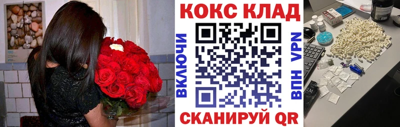 КОКАИН VHQ  Черепаново 