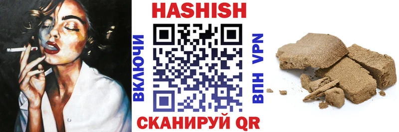 даркнет наркотические препараты  Черепаново  ГАШ hashish  где найти  