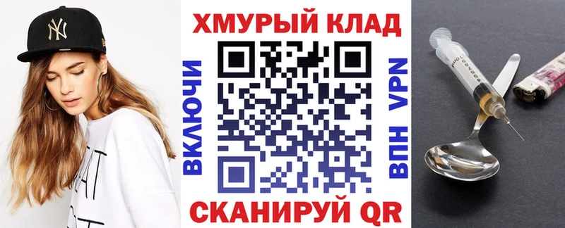 Героин белый  что такое наркотик  Черепаново 