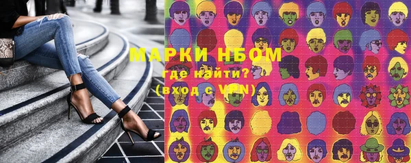 сатива Алексин