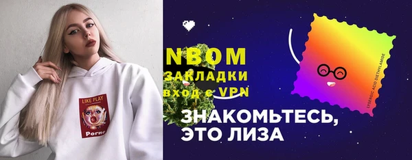 кокаин VHQ Абаза