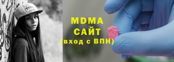 кокаин Абдулино