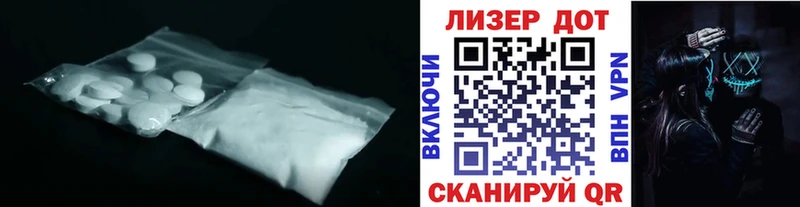 Лсд 25 экстази ecstasy Черепаново