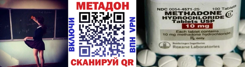 МЕТАДОН мёд  Черепаново 