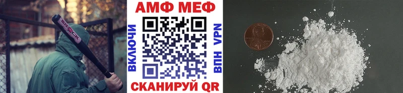 цены   Черепаново  МЕТАМФЕТАМИН Декстрометамфетамин 99.9% 