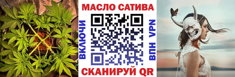 Дистиллят ТГК THC oil  Черепаново 